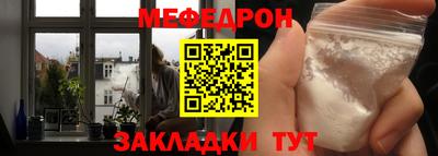 бутик Брянск