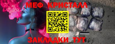 бутик Брянск