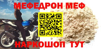марихуана Боровичи