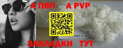 марихуана Боровичи