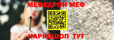 бутик Брянск
