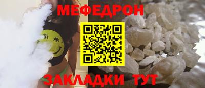 марихуана Боровичи