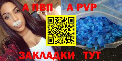 каннабис Братск
