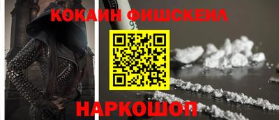 марихуана Боровичи