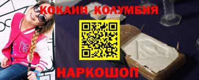 каннабис Братск