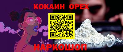 марихуана Боровичи