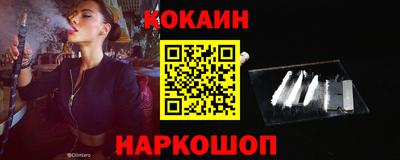 каннабис Братск