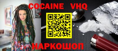 марихуана Боровичи