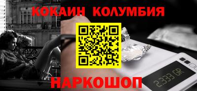 каннабис Братск