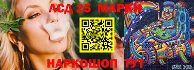 марихуана Боровичи