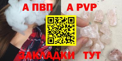 бутик Брянск