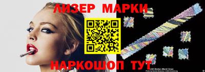 марихуана Боровичи