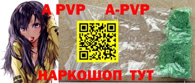 каннабис Братск
