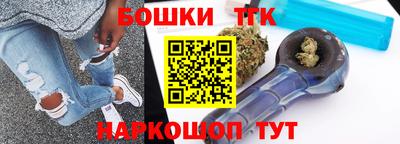 каннабис Братск