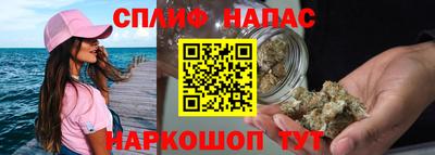 марихуана Боровичи