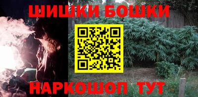 каннабис Братск