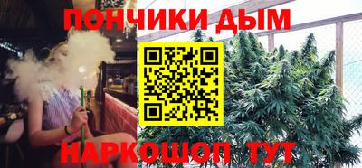 бутик Брянск