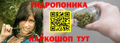 бутик Брянск
