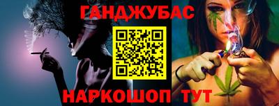 бутик Брянск