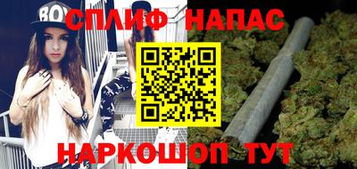 бутик Брянск