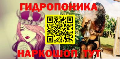 каннабис Братск