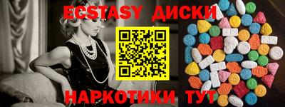 марихуана Боровичи