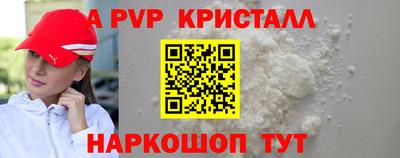 бутик Брянск