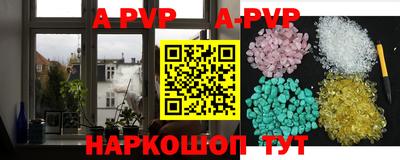 марихуана Боровичи