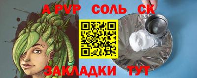 бутик Брянск
