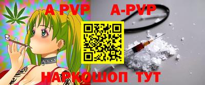 каннабис Братск