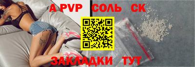 марихуана Боровичи