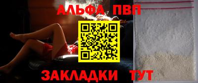 каннабис Братск