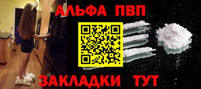 марихуана Боровичи