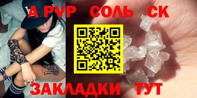 каннабис Братск
