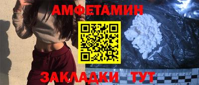 бутик Брянск