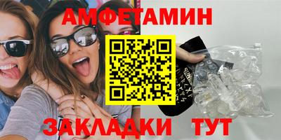 бутик Брянск