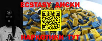 каннабис Братск