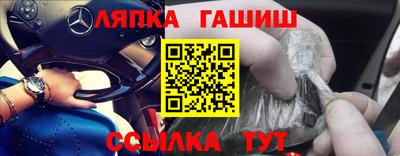 бутик Брянск