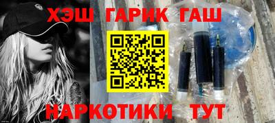 каннабис Братск