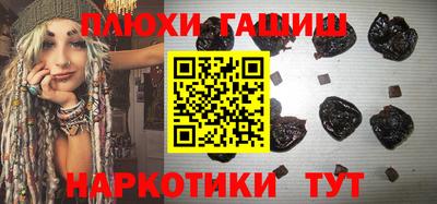 бутик Брянск