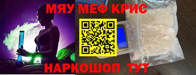 марихуана Боровичи