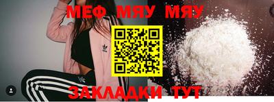 каннабис Братск