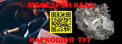 бутик Брянск