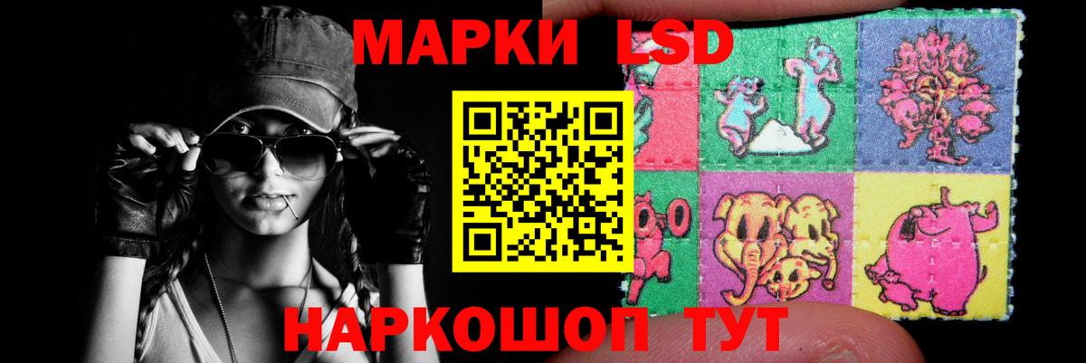 Волжск  Лсд 25 экстази ecstasy  LSD-25 экстази  Вход с VPN 