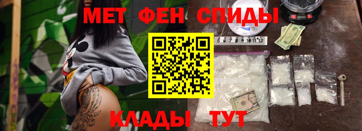 Волжск  Метамфетамин кристалл  Метамфетамин кристалл  Вход с VPN 