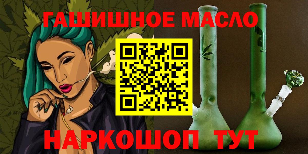 Волжск  ТГК вейп с тгк  OMG рабочий сайт  Вход с VPN 