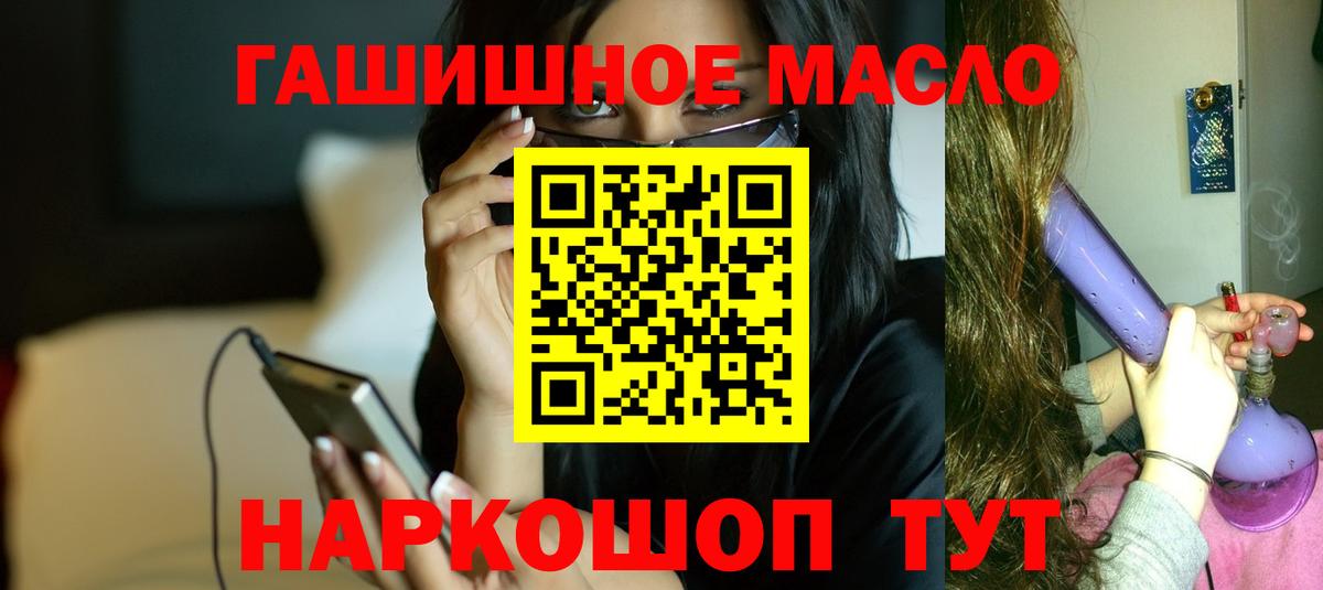 ТГК Wax Волжск