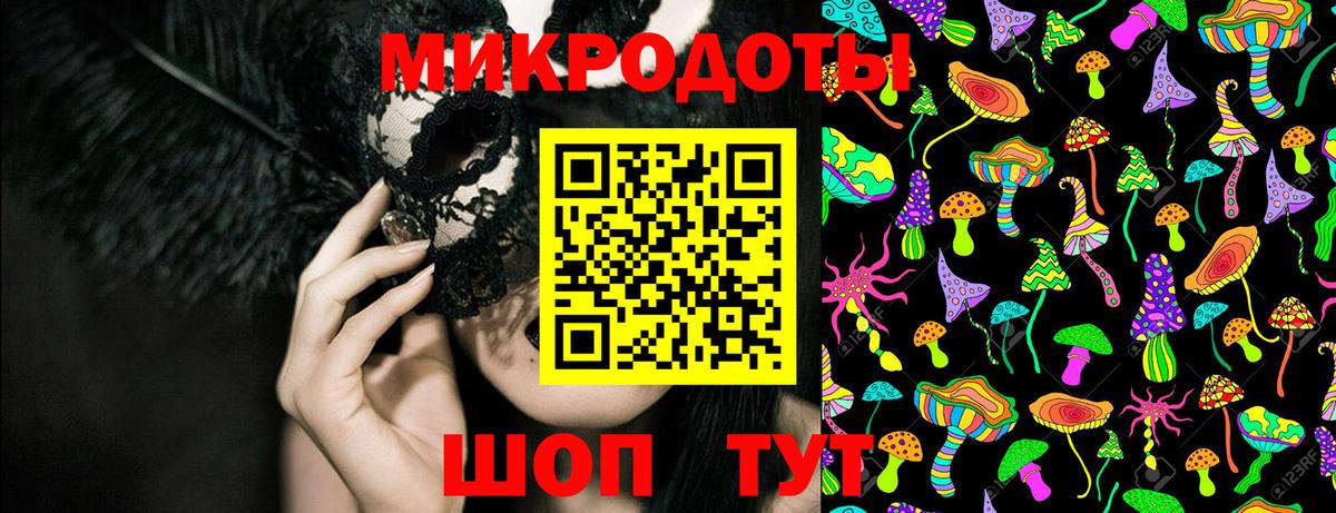 как найти закладки  Вход с VPN  Волжск  Псилоцибиновые грибы ЛСД 