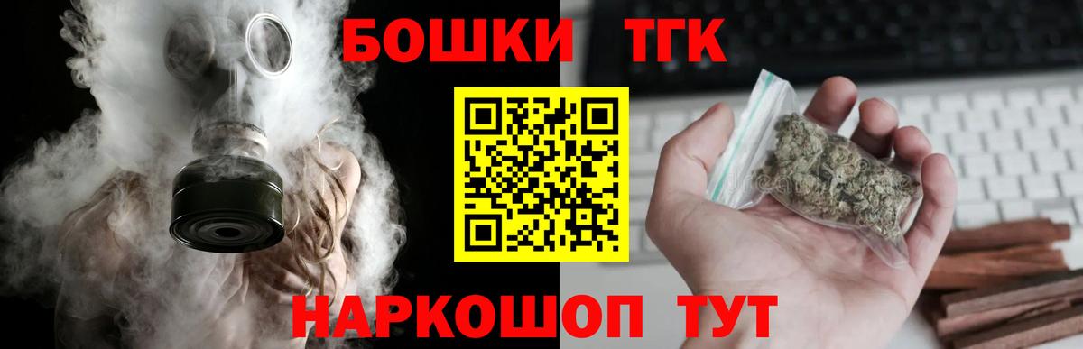 Шишки марихуана MAZAR  Вход с VPN  Шишки марихуана LSD WEED  Волжск  Бошки марихуана MAZAR 